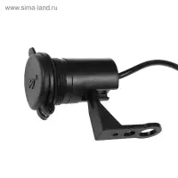 Зарядное устройство на руль мотоцикла, USB, 1.5 А, 24 В, провод 120 см
