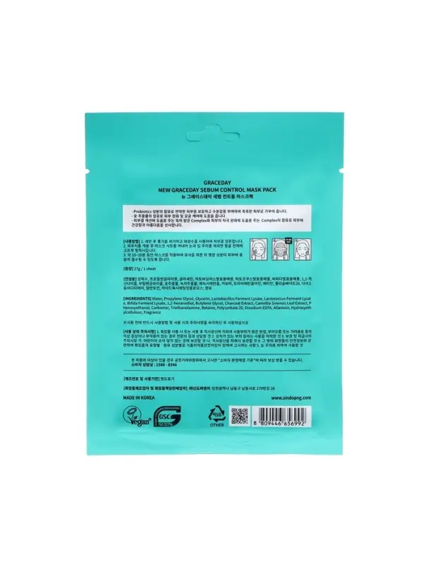 Маска тканевая для лица Grace Day, контроль себума, 27 мл Маска тканевая для лица Grace Day, контроль себума, 27 мл