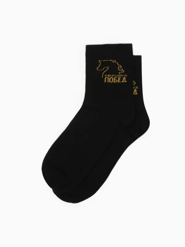 Набор подарочный  Набор подарочный "Больших побед" плед, перчатки и аксессуары