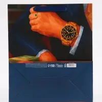 Пакет подарочный &laquo;Поздравляем&raquo;, 23&times;27&times;11.5 см