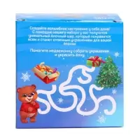 Ёлочный шар со снегом «Новый год!», набор для творчества