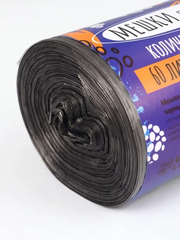 Мешки для мусора в рулоне UpakLand=60 л, черные, ПНД, 9 мкм, 100 шт.