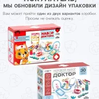 Детский набор доктора Лесная мастерская &laquo;Стоматолог&raquo; 33 предмета, 20.2&times;8&times;16 см
