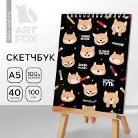 Скетчбук &laquo;Собачки&raquo; А5, 40 л, 100 г/м