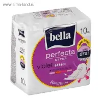 Гигиенические прокладки Bella Perfecta ULTRA Violet Deo Fresh, 10 шт.