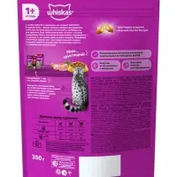 Сухой корм Whiskas для кошек, курица/индейка, подушечки, 350 г