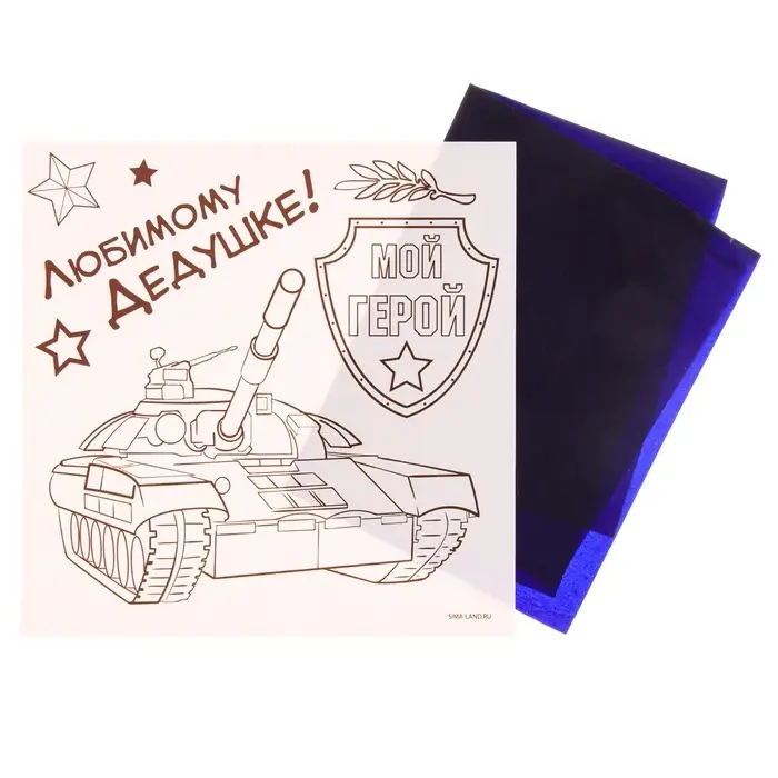 Набор для творчества. Выжигание по дереву &laquo;Самому сильному&raquo;