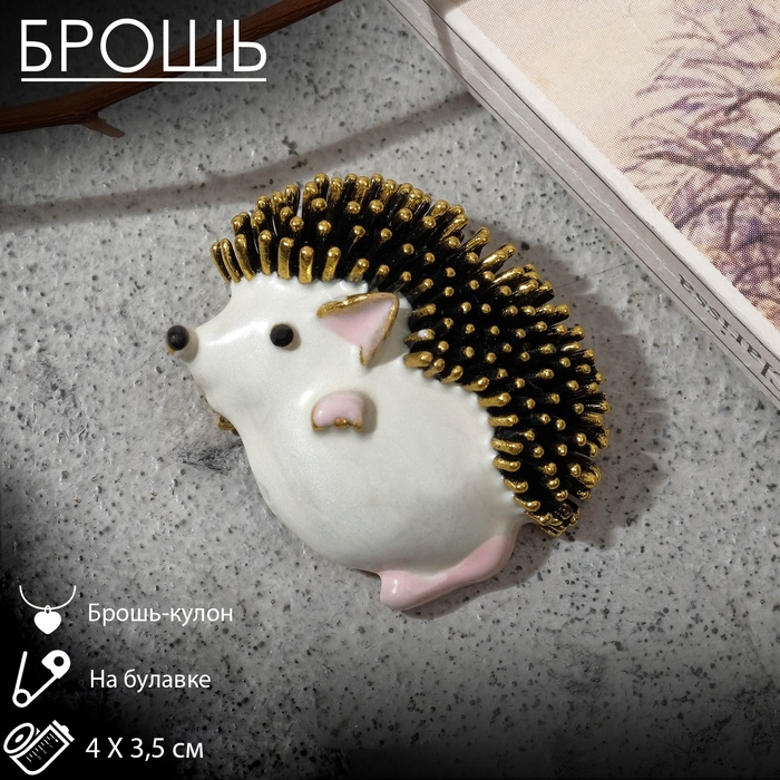 Брошь-кулон «Ёжик» мечтатель, цвет бело-розовый в чернёном в золоте Брошь-кулон «Ёжик» мечтатель, цвет бело-розовый в чернёном в золоте