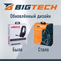 Гарнитура HWH001 проводные с микрофоном USB 2.0/регулятор/1.9м