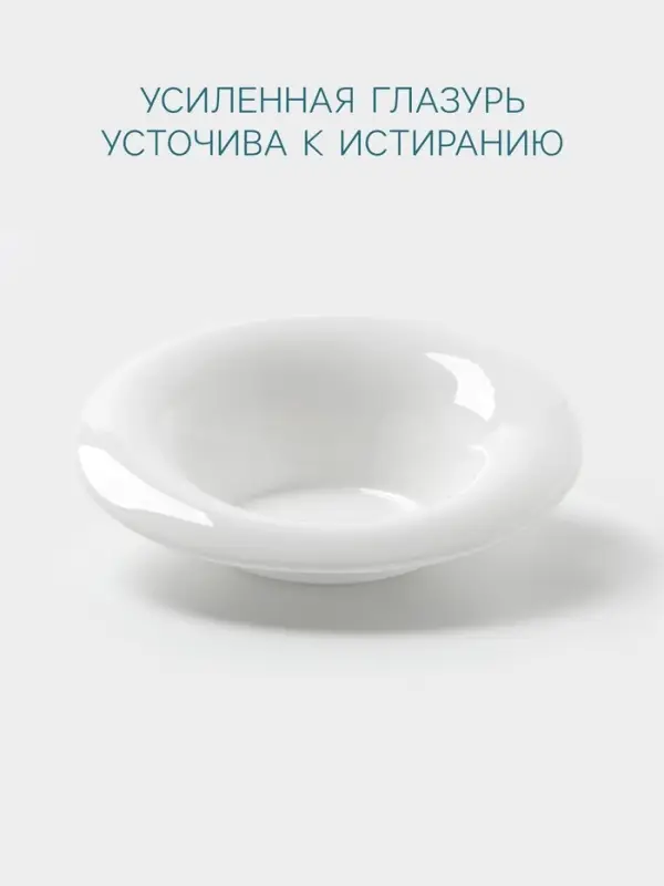 Тарелка Hanna Kn&ouml;vell, 320 мл, 25.4&times;21.9 см, фарфор, белая