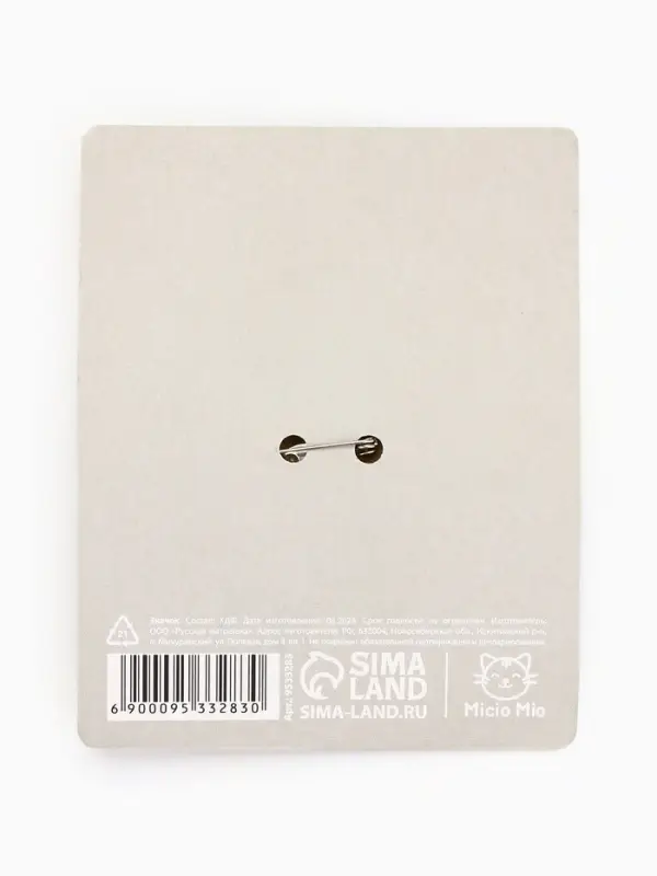 Значок деревянный &laquo;Голубь&raquo;, 3.2&times;3 см