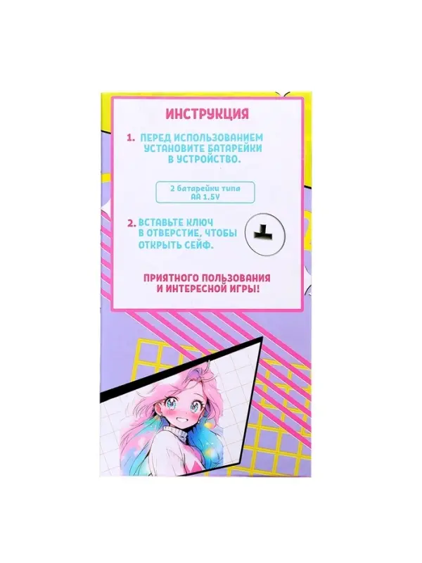 Музыкальная игрушка ZABIAKA &laquo;Кавай сейф&raquo;, фиолетовый