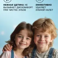 Зубная щетка для детей D.I.E.S. 3+, 1 шт.