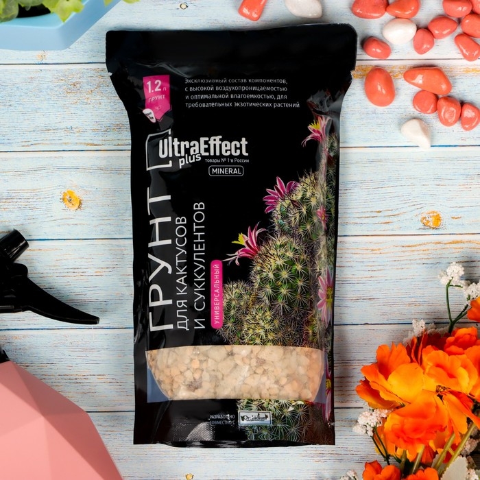 Грунт для выращивания Кактусов и Суккулентов Ultra Effect+ Mineral, 1,2 л Грунт для выращивания Кактусов и Суккулентов Ultra Effect+ Mineral, 1,2 л