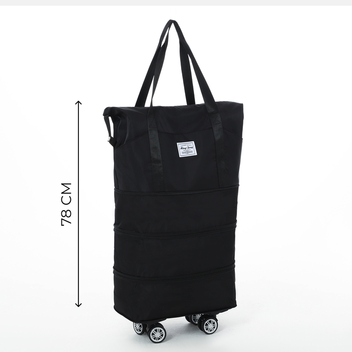 Сумка дорожная 20 Сумка дорожная 20" на съемных колёсах, отдел на молнии, с увеличением, 3 наружных кармана, держатель для чемодана, цвет чёрный