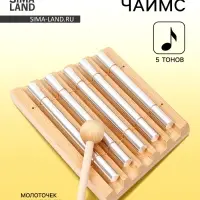 Музыкальный инструмент Бар Чаймс Music Life 5 тонов, молоточек в комплекте