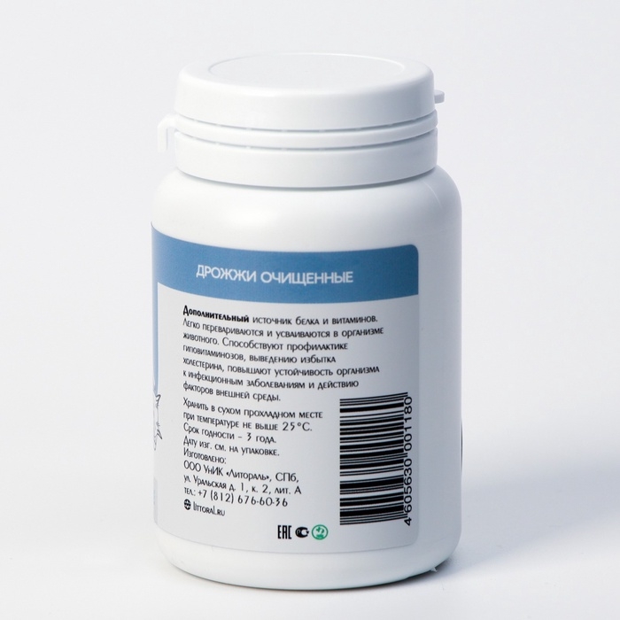 Пивные дрожжи очищенные для кошек и собак, 80 таб Пивные дрожжи очищенные для кошек и собак, 80 таб