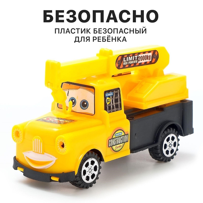 Машина инерционная «Забавная стройтехника», МИКС Машина инерционная «Забавная стройтехника», МИКС