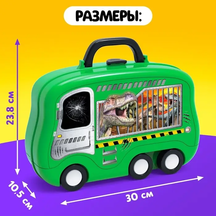 Набор для игры с пластилином &laquo;Мир динозавров&raquo;