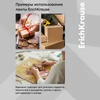 Клейкая лента канцелярская, 18 мм х 20 метра, ErichKrause Invisible, матовая, незаметная, цена за 1шт.