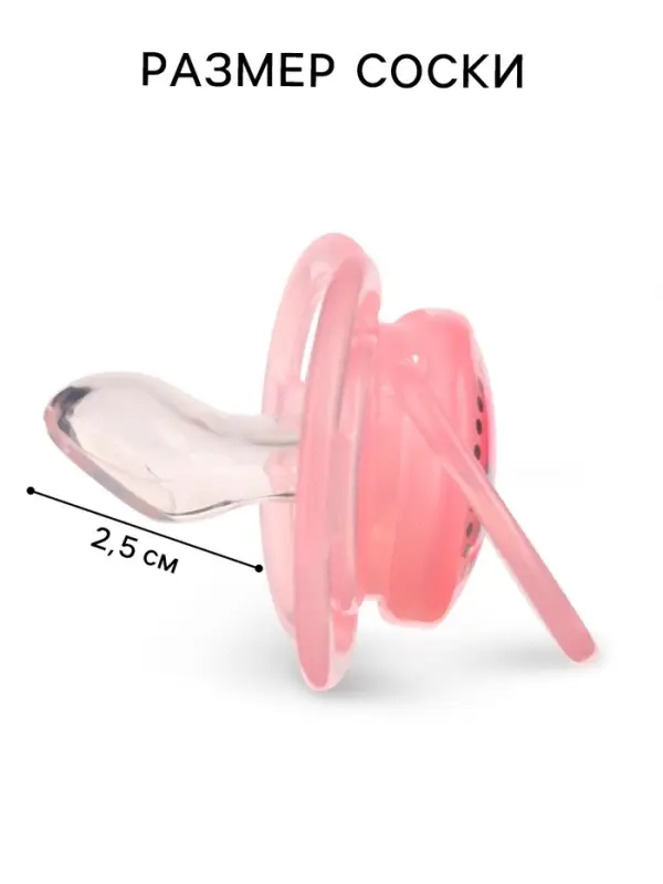 Соска - пустышка силиконовая ортодонтическая M&B &laquo;Котик&raquo;, от 6 мес., с колпачком, розовый
