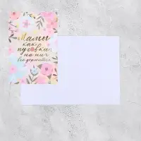 Открытка на акварельном картоне «Мамы, как пуговки», 11.8×16.4 см