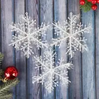 Ёлочные игрушки набор 3 шт. &laquo;Зимнее волшебство. Снежинка - пушинка&raquo;, d=14 см, белый