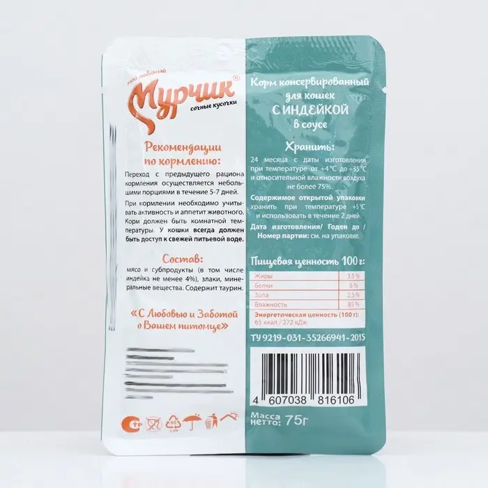 Консервированный корм Мурчик для кошек, индейка в соусе, 75 г