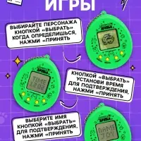 Электронная головоломка ZABIAKA &laquo;Котик&raquo;,168 персонажей, на блистере