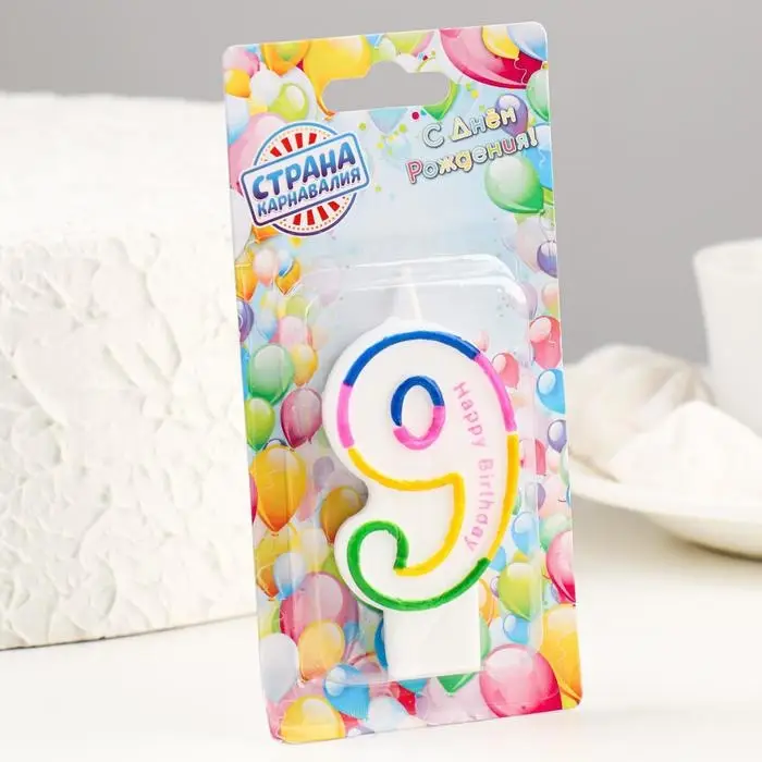 Свеча для торта «Цифра 9», 7 см Свеча для торта «Цифра 9», 7 см