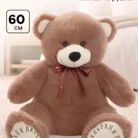 Мягкая игрушка &laquo;Медведь Б40&raquo;, цвет коричневый, 60 (120) см