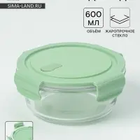 Контейнер Доляна Cook and Freeze, 600 мл, с крышкой, жаропрочное стекло, МИКС