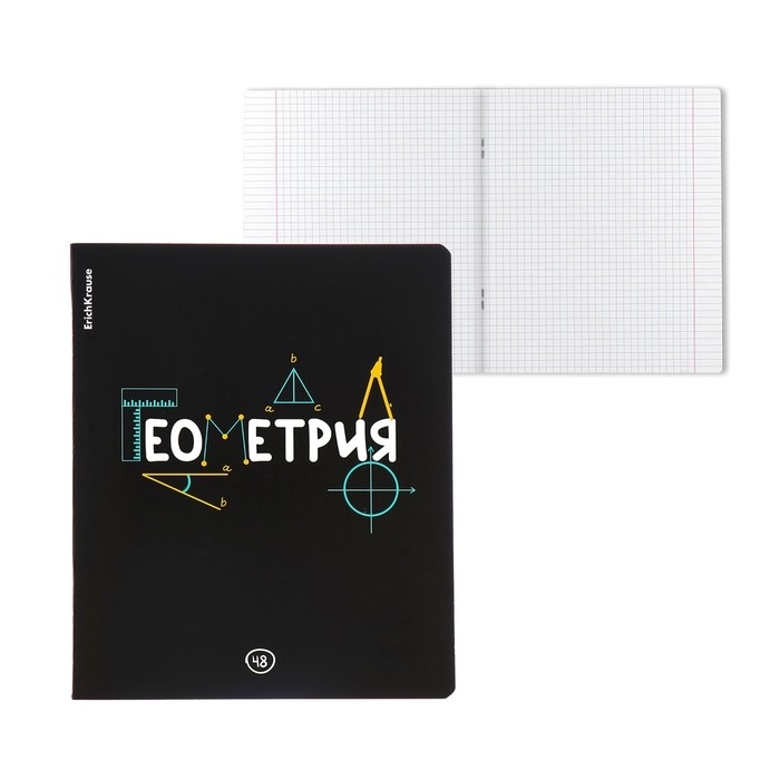 Тетрадь предметная ГЕОМЕТРИЯ, 48 листов в клетку, ErichKrause Inscription, обложка мелованный картон, твин-лак, блок офсет 100% белизна, инфо-блок Тетрадь предметная ГЕОМЕТРИЯ, 48 листов в клетку, ErichKrause Inscription, обложка мелованный картон, твин-лак, блок офсет 100% белизна, инфо-блок