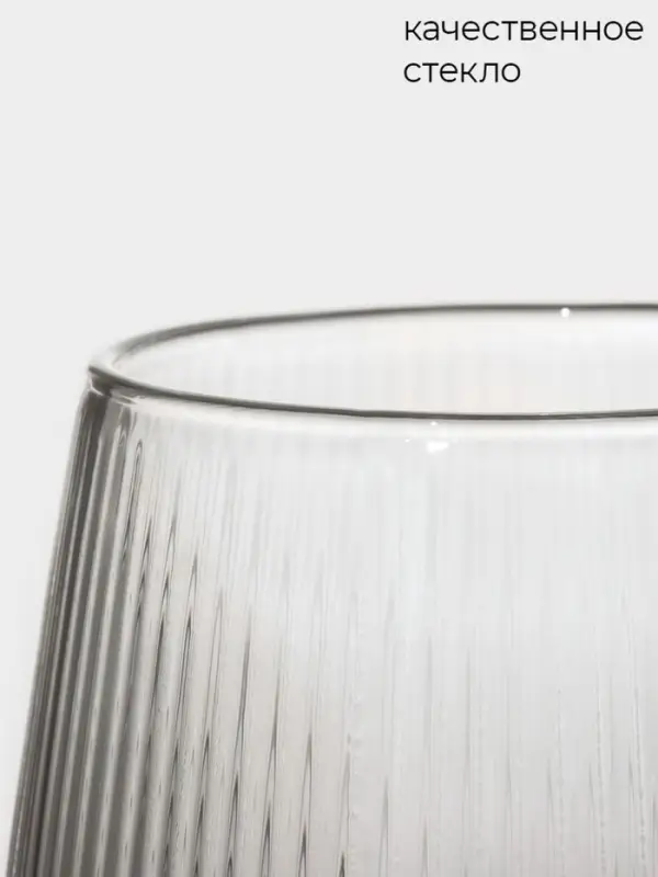 Кружка Magistro &laquo;Грани&raquo;, 380 мл, 9&times;12.5 см, боросиликатное стекло, прозрачная