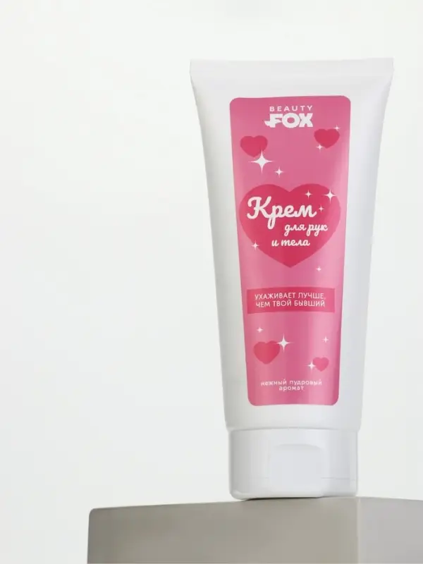 Крем для рук и тела, пудровый аромат, 200 мл, Beauty Fox