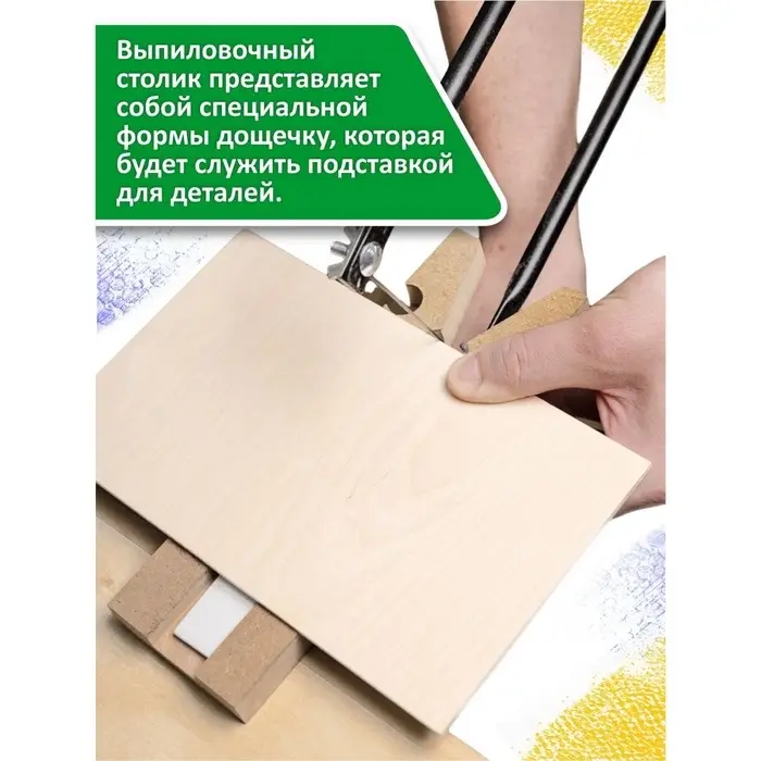 Набор для выпиливания лобзиком &laquo;Корабль&raquo;