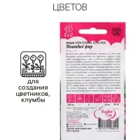 Семена Мальва "Яблоневый флер", ц/п,  0,1 г