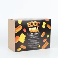 Пивной бокс и кружка для пива под МП