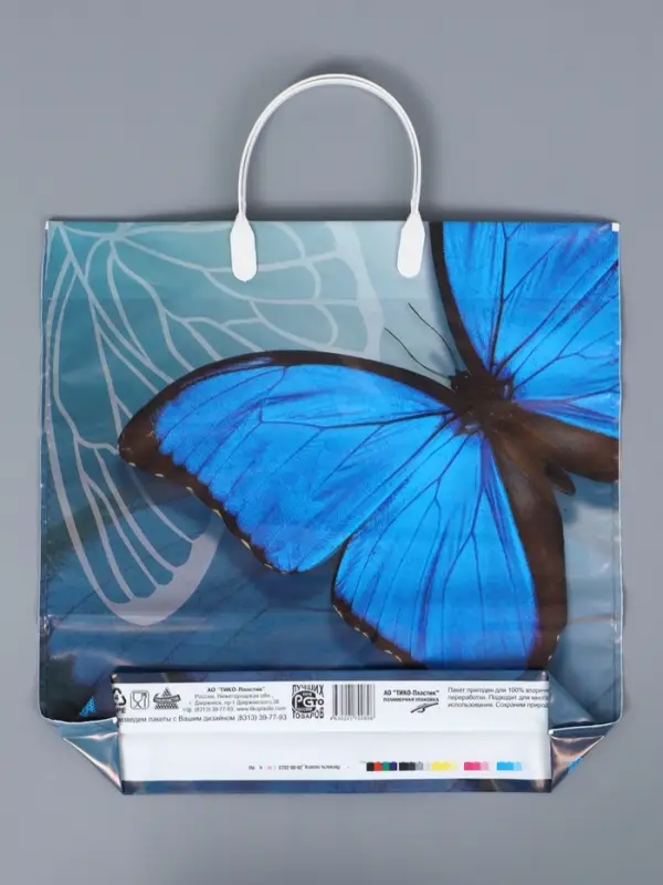 Пакет Легкость полета- пластиковая ручка 36 х 37 см 100 мкм