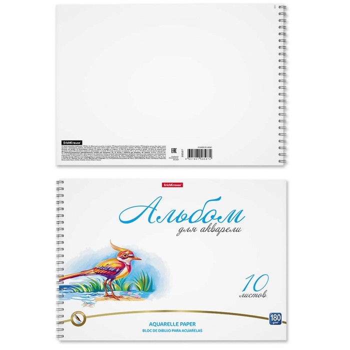 Альбом для акварели А4, 10 листов на спирали, Erich Krause Birds, блок 180 г/м², экстра белая, перфорация для отрыва, твердая подложка Альбом для акварели А4, 10 листов на спирали, Erich Krause Birds, блок 180 г/м², экстра белая, перфорация для отрыва, твердая подложка