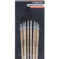 Кисти для рисования, белка, 10 штук: № 1, 2, 3, 4, 5, 6, 7, 8, 9, 10, Calligrata, круглые, деревянная ручка, международный размер