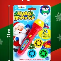Проектор-фонарик ZABIAKA &laquo;Новогодний подарочек&raquo;, световые эффекты, МИКС