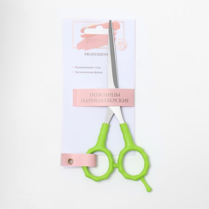 Ножницы парикмахерские с упором, лезвие — 7 см, цвет салатовый/серебристый Ножницы парикмахерские с упором, лезвие — 7 см, цвет салатовый/серебристый