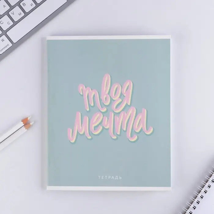 Тетрадь в клетку, 48 л., А5, на скрепке, блок №1 «Для девчонок» МИКС Тетрадь в клетку, 48 л., А5, на скрепке, блок №1 «Для девчонок» МИКС