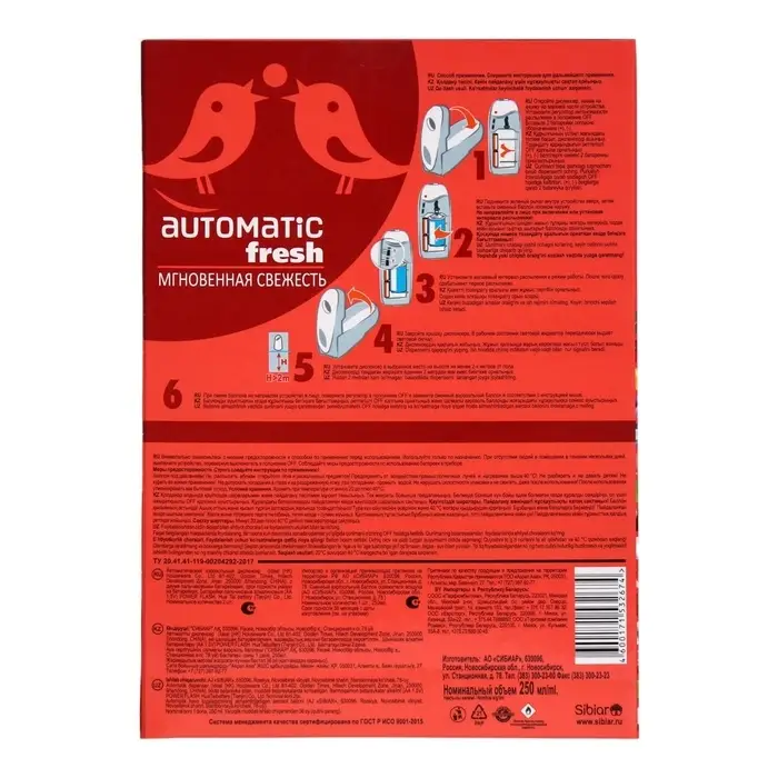 Комплект До-Ре-Ми Премиум &laquo;Гранат&raquo; 250 мл, автоматический диспенсер + 2 батарейки