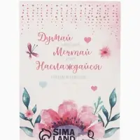 Брошь &laquo;Бабочка&raquo;, цвет бежевый в золоте