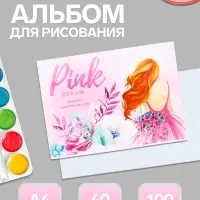 Альбом для рисования Calligrata А4, 40 листов, на скрепке, плотность листов 100 г/м&sup2;, обложка из мелованной бумаги