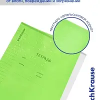 Тетрадь 12 листов в линейку ErichKrause &laquo;Классика. CoverPro Neon&raquo;, пластиковая обложка, блок офсет, белизна 100%, зелёная