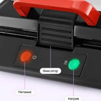 Вафельница электрическая для бельгийских вафель КТ-4674 Вафельница электрическая для бельгийских вафель КТ-4674