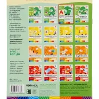 Рабочая тетрадь &laquo;Уроки грамоты для малышей&raquo;, младшая группа, Денисова Д., Дорожин Ю., МИКС
